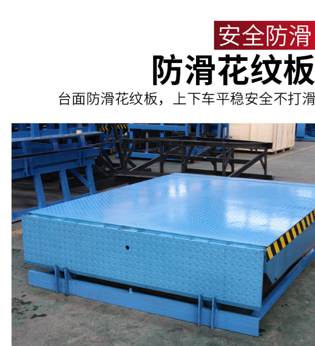 分宜固定式登车桥核心规格与选型指南