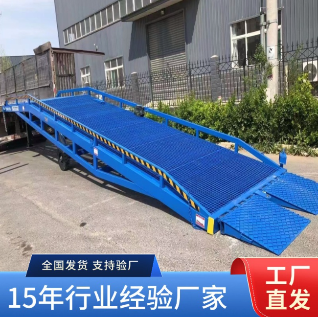 分宜移动式登车桥