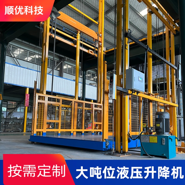 分宜导轨式升降机